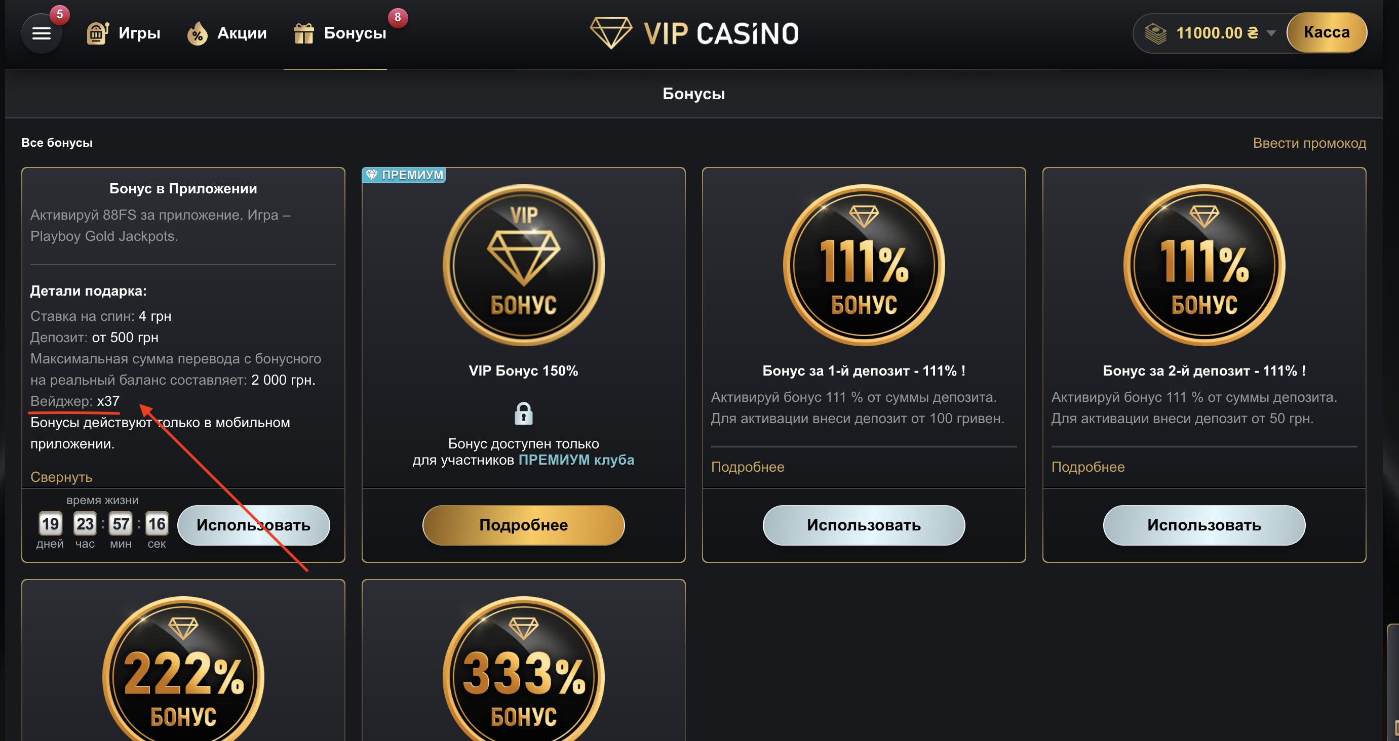 Vip casino club бонус самое известное казино в лас вегасе